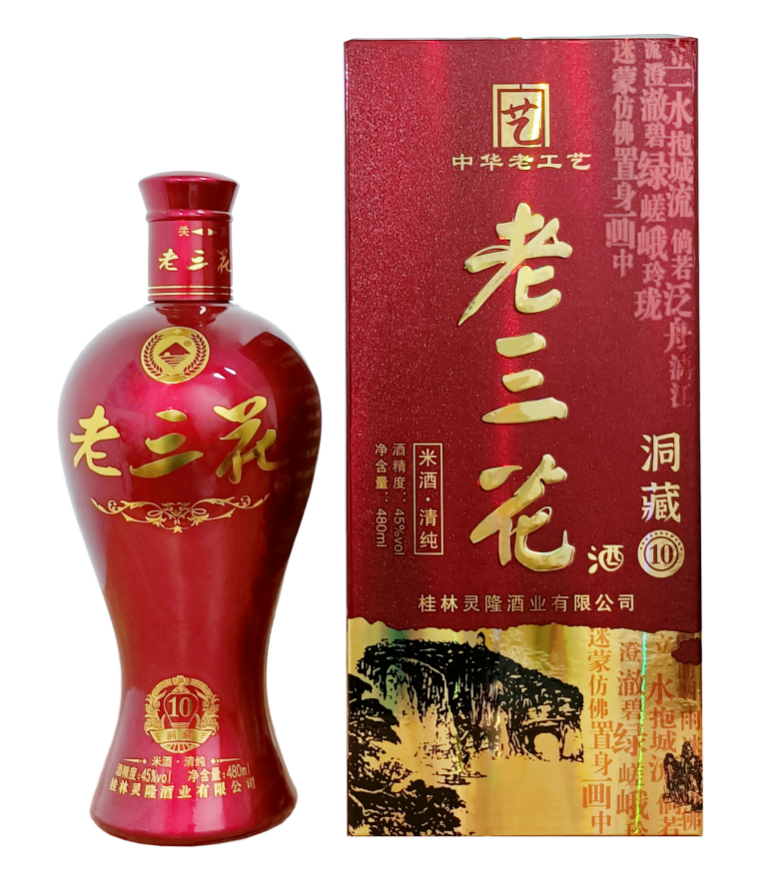 45度老三花酒10年.png